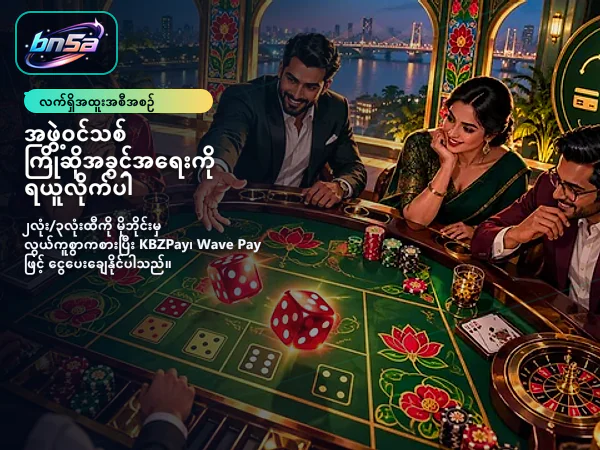 ပင်မစာမျက်နှာပုံ ၁